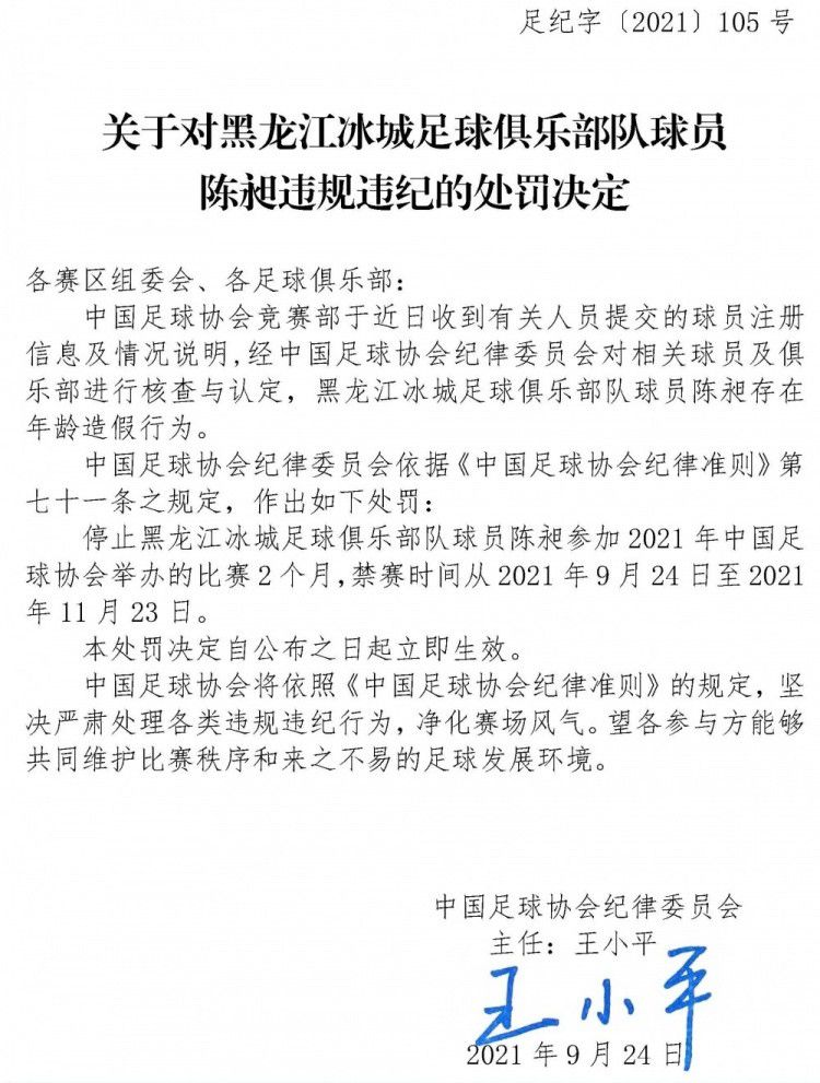 第45+2分钟，巴卡约科右路横向内切到禁区弧顶起脚远射，拉姆斯代尔飞身将球扑出底线！